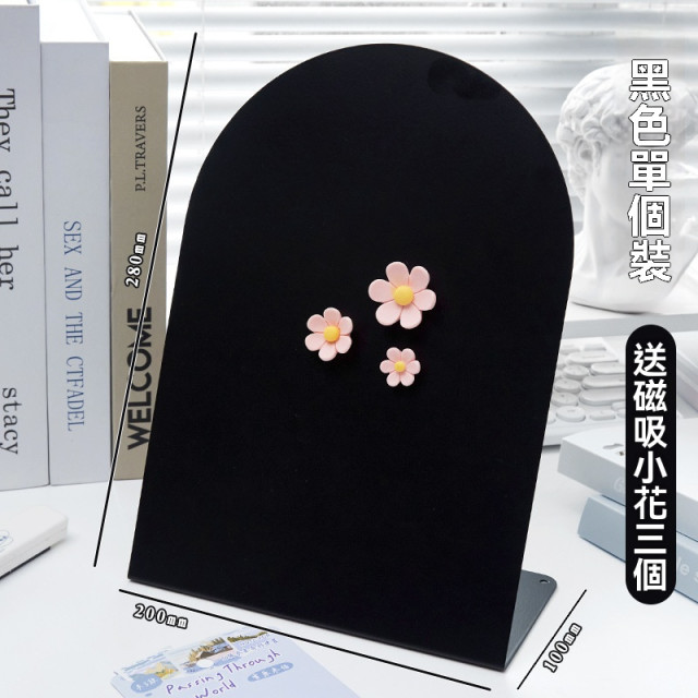 【預購】高顏質桌上型磁吸板 (四色可選)