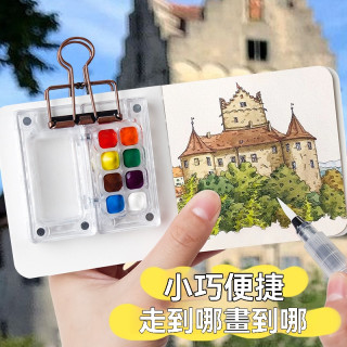 【預購】胡桃木寫生套裝