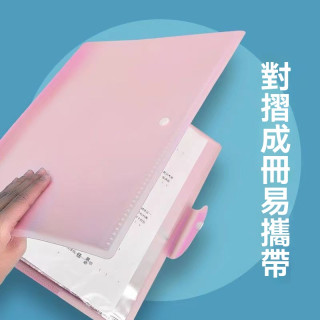 【預購】A3學生考試卷收納夾 (20頁)四色可選