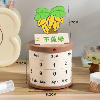 【預購】盆栽轉輪萬年曆