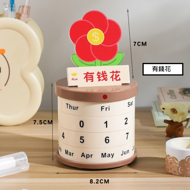 【預購】盆栽轉輪萬年曆