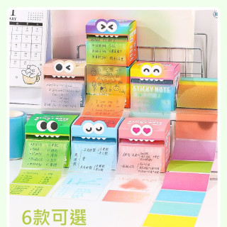 【預購】珠光漸層抽拉式便條紙 (6款)