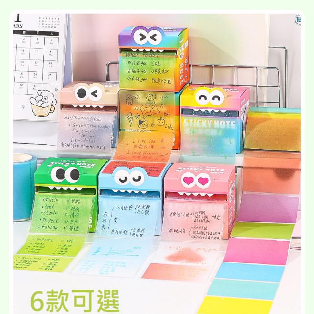 【預購】珠光漸層抽拉式便條紙 (6款)
