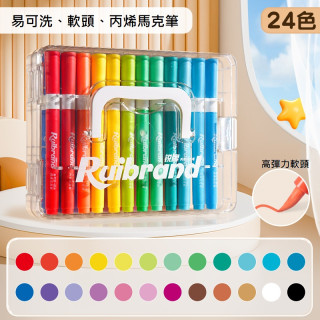 【預購】丙烯馬克筆24色組