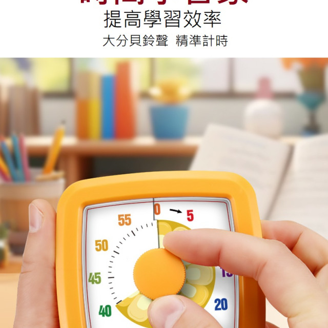 【預購】卡通款定時鬧鐘計時器 (5色可選)