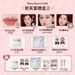 【預購】花知曉禮盒Flower Knows舒芙蕾