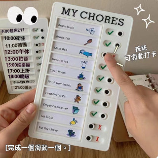 【預購】好習慣養成記錄自律打卡器