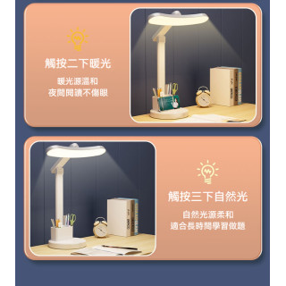 【預購】LED折疊學習燈護眼檯燈