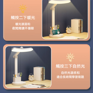 【預購】LED折疊學習燈護眼檯燈