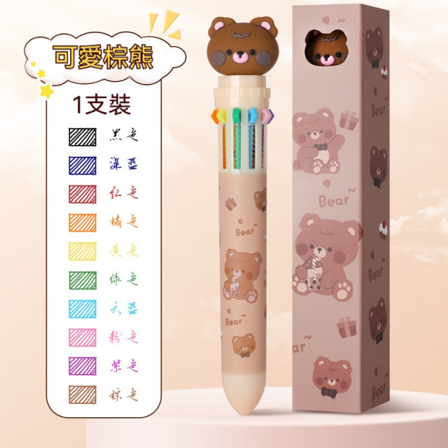 【預購】卡通多色合一原子筆