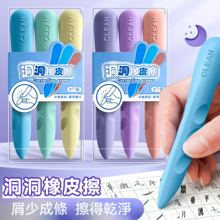 【預購】兒童創意鉛筆橡皮組