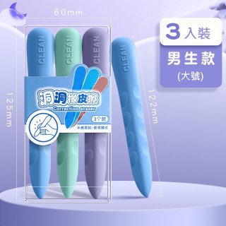 【預購】兒童創意鉛筆橡皮組