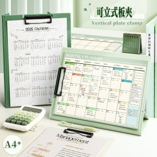 【預購】高顏質可立式板夾A4文件夾