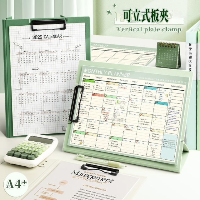 【預購】高顏質可立式板夾A4文件夾