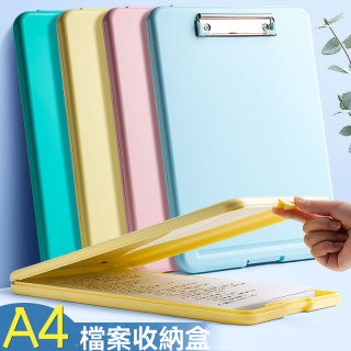 【預購】文件夾寫字墊板A4收納盒