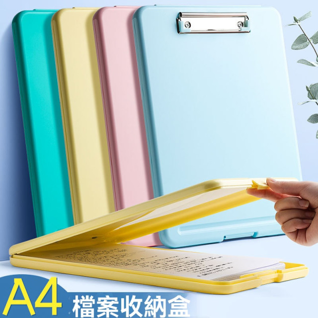 【預購】文件夾寫字墊板A4收納盒