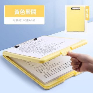 【預購】文件夾寫字墊板A4收納盒