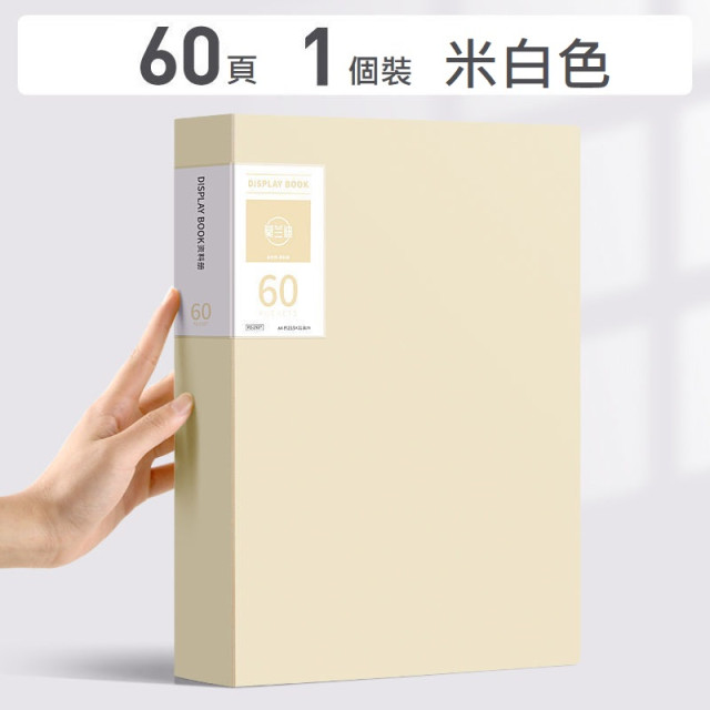 【預購】莫蘭迪A4文件收納冊60頁