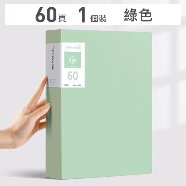 【預購】莫蘭迪A4文件收納冊60頁
