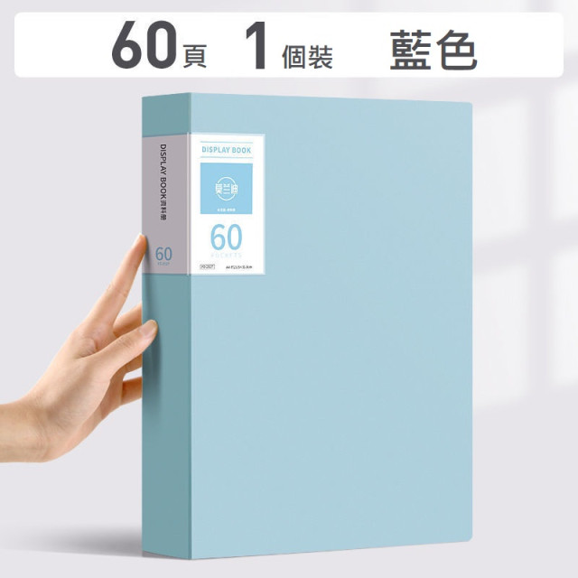 【預購】莫蘭迪A4文件收納冊60頁