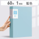 【預購】莫蘭迪A4文件收納冊60頁