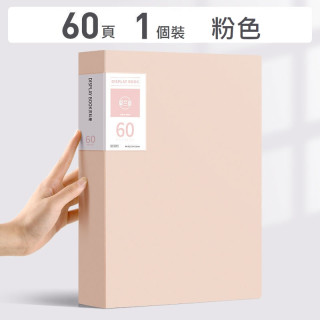 【預購】莫蘭迪A4文件收納冊60頁