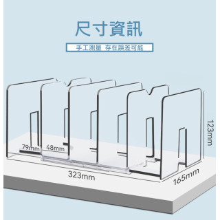 【預購】可伸縮五欄書立架 (三色可選)