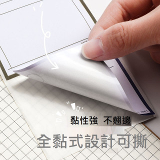 【預購】抽拉式可黏貼便條紙256貼入-彩色款