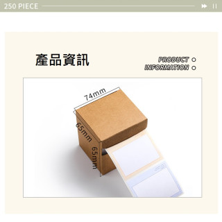 【預購】抽拉式可黏貼便條紙256貼入-彩色款