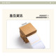 【預購】抽拉式可黏貼便條紙256貼入-彩色款
