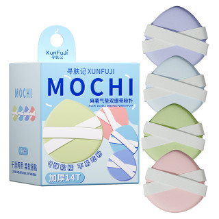 【預購】雙絲帶麻薯氣墊粉撲組(四色一盒)