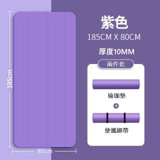 【預購】2025瑜珈墊防滑加厚加寬加長185cm*80 cm 厚度10mm