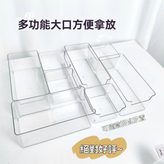 【預購】家用透明收纳盒 正方形3入組