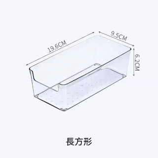 【預購】家用透明收纳盒 長方形2入組