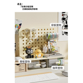 【預購】奶油風洞洞板桌上型置物架
