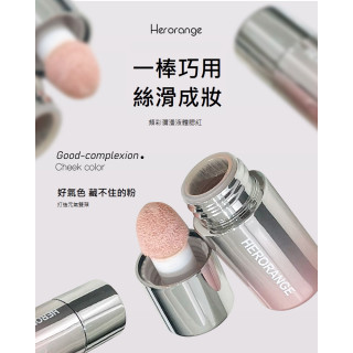 【預購】HERORANGE頰彩瀰漫液體腮紅(5色)