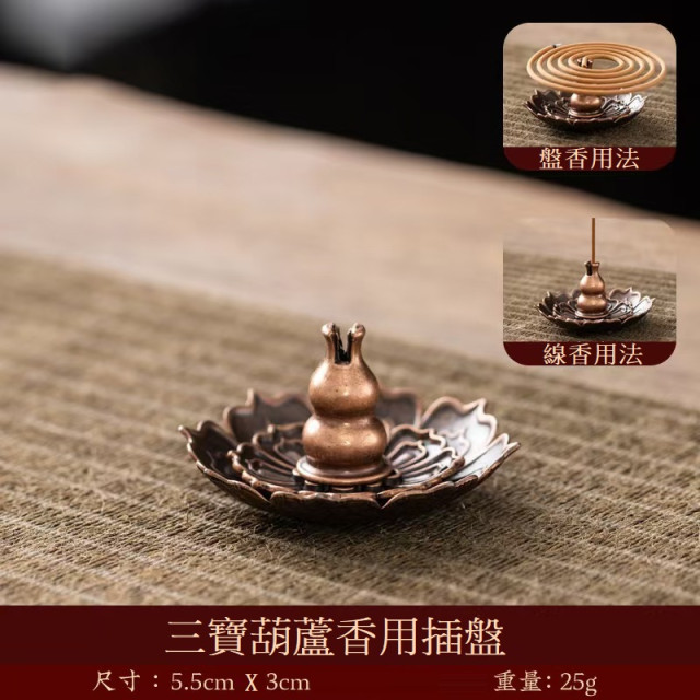 【預購】室內招財能量香薰