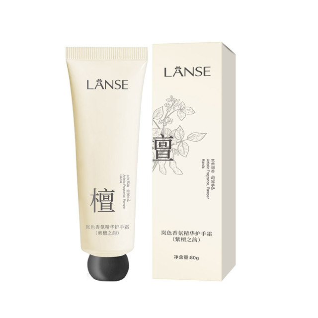 【預購】LANSE香氛精華護手霜80g (4款)
