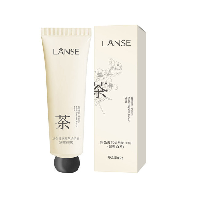 【預購】LANSE香氛精華護手霜80g (4款)
