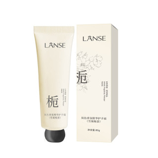 【預購】LANSE香氛精華護手霜80g (4款)