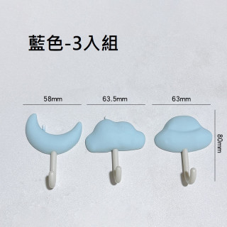 【預購】造型無痕強力掛勾3入組