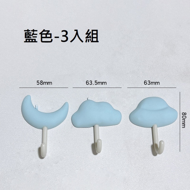【預購】造型無痕強力掛勾3入組