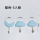 【預購】造型無痕強力掛勾3入組