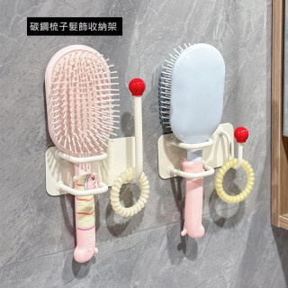 【預購】髮飾梳子免打孔收納架