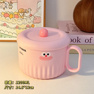 【預購】附蓋不鏽鋼麵碗1200ml(2色)