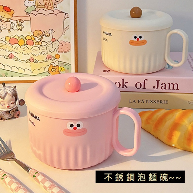 【預購】附蓋不鏽鋼麵碗1200ml(2色)