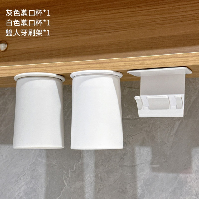 【預購】壁掛式免打孔磁吸漱口杯牙刷掛架