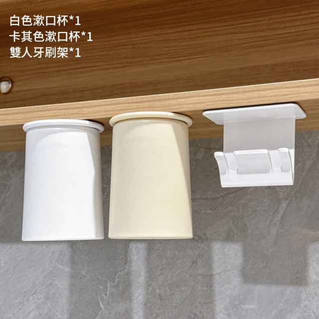 【預購】壁掛式免打孔磁吸漱口杯牙刷掛架