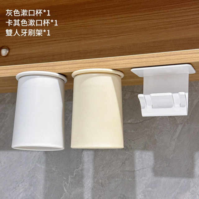 【預購】壁掛式免打孔磁吸漱口杯牙刷掛架