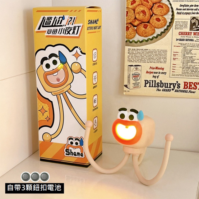 【預購】創意章魚床頭燈小夜燈(4色)